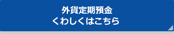 $B302_Dj4|MB6b(B $B$/$o$7$/$O$3$A$i(B
