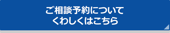 $B$4AjCLM=Ls$K$D$$$F(B $B$/$o$7$/$O$3$A$i(B