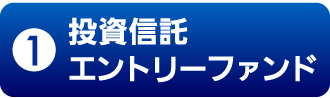 ①$BEj;q?.Bw%(%s%H%j!<%U%!%s%I(B