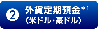 ②$B302_Dj4|MB6b!v#1!JJF%I%k!&9k%I%k!K(B