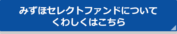 $B$_$:$[%;%l%/%H%U%!%s%I$K$D$$$F(B $B$/$o$7$/$O$3$A$i(B